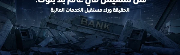 ig 7a